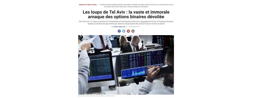 Arnaque trading israel