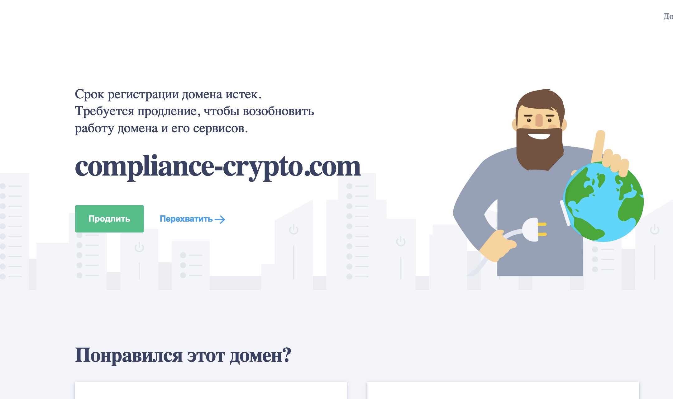 compliance-crypto.com