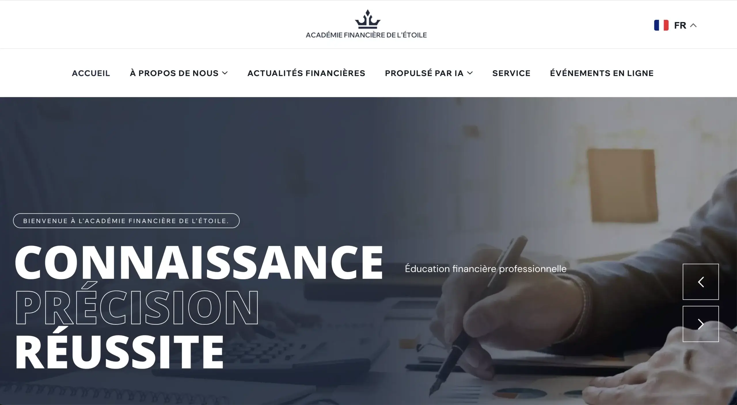 Académie Financière de l'Etoile